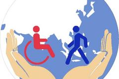 Государственная социальная поддержка инвалидов
