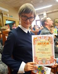 Новости и события ТЦСОН