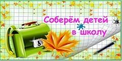 Новости и события ТЦСОН