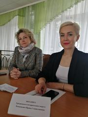 Новости и события ТЦСОН