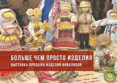 Новости и события ТЦСОН