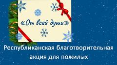 Новости и события ТЦСОН