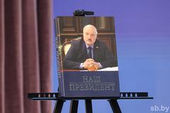 Новости  района, области, республики