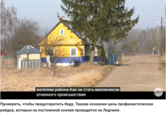 Новости  района, области, республики