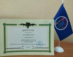 Новости и события ТЦСОН
