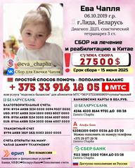 Новости и события ТЦСОН