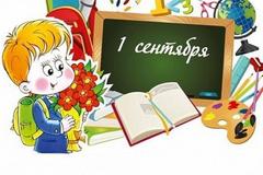 Новости и события ТЦСОН