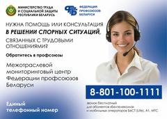 Новости и события ТЦСОН