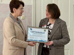 Новости и события ТЦСОН