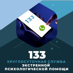 ПРОФИЛАКТИКА ДОМАШНЕГО НАСИЛИЯ.