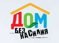 Новости и события ТЦСОН