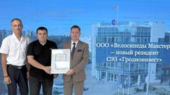 Новости  района, области, республики