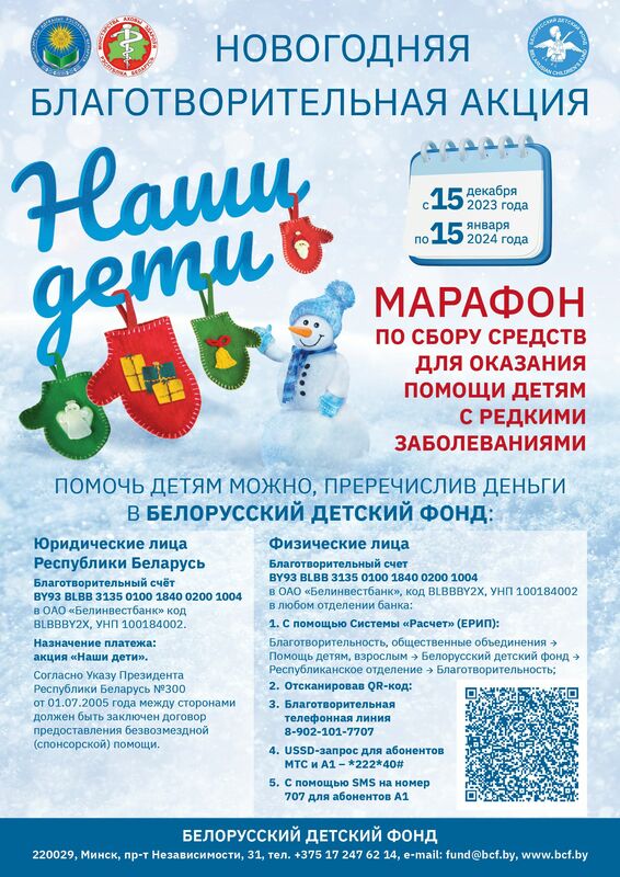 Новости и события ТЦСОН