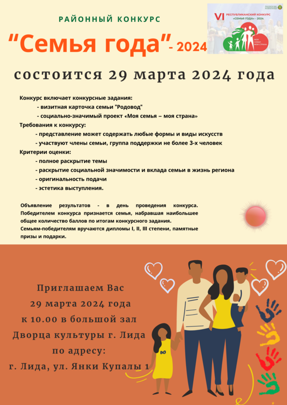 Новости и события ТЦСОН