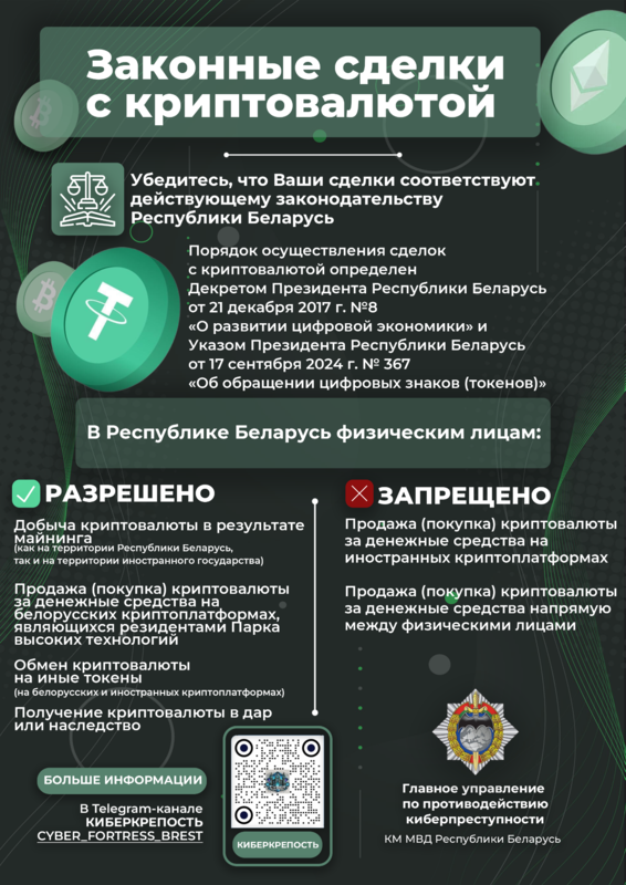 Новости и события ТЦСОН